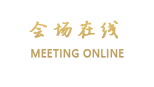 秦皇岛大酒店